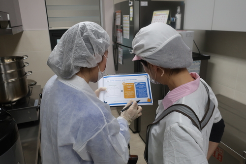 시흥시어린이-사회복지급식관리지원센터 공공급식 안전 점검