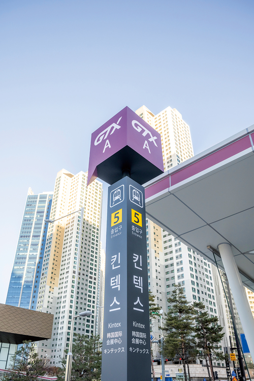 고양특례시 GTX-A 킨텍스역 입구