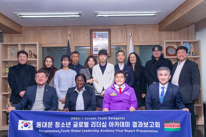 동대문 청소년 글로벌 리더십 아카데미 결과보고회 [사진=바인그룹]