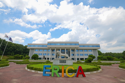 한양대학교 ERICA 영재교육센터 전경