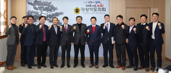 대구·경북 행정통합, 정부 지원 기조 힘입어 '중단 없는 추진' 재확인