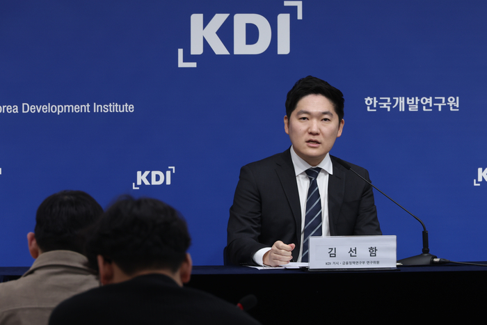 '수도권 인구 집중' 연구 결과 발표