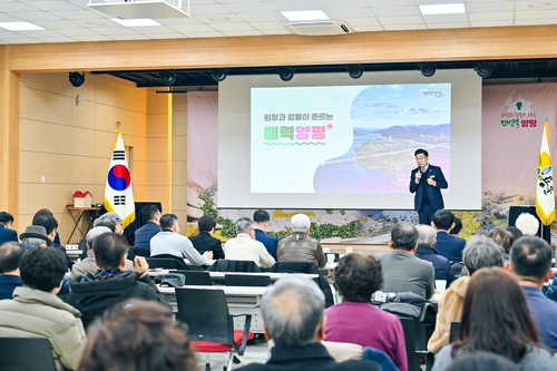 양평군 20일 용문면민과 함께하는 소통한마당 개최