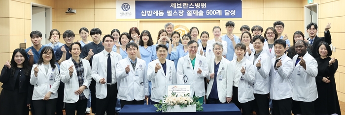 [사진1] 심장내과 의료진이 모여 펄스장 절제술 500례를 기념하고 있다