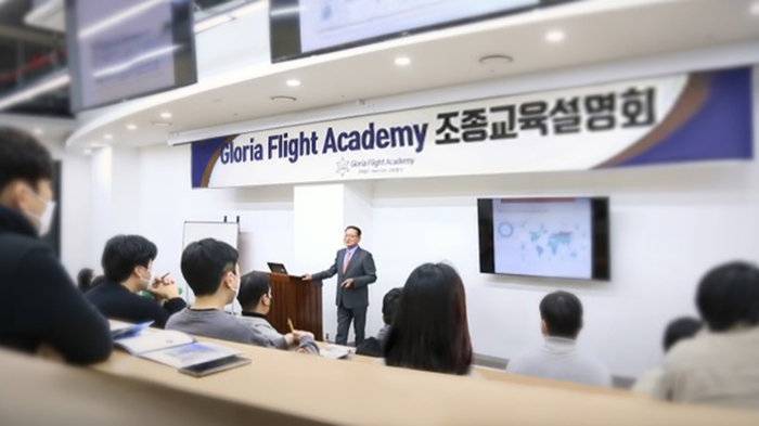 예비 조종사를 위한 취업 전략·멘토링·체험비행까지 한자리에서 제공