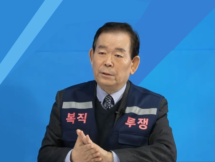 5.18 관련 익산시청 해직 공무원 황세연 대표, 전북도에 행정심판 청구