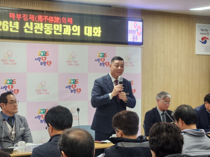 공주시, 현장서 답 찾는다…생활 인프라·재해 대응 속도