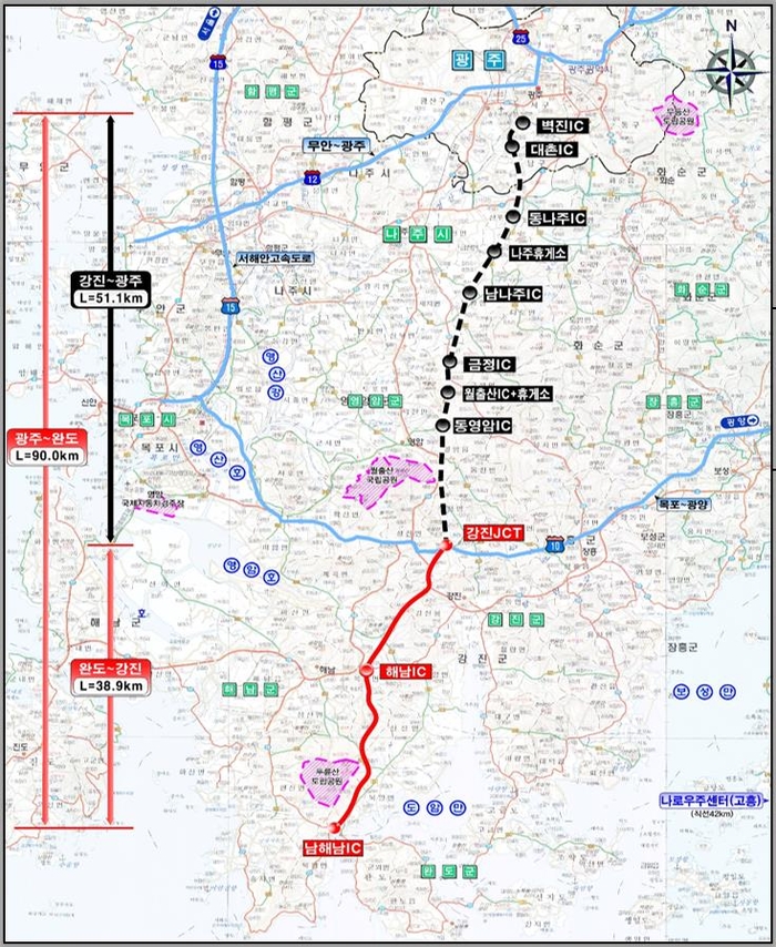 해남군, 고속도로 연결'순항'해남~광주 30분 단축