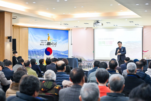 양평군 19일 지평면민과 함께하는 소통한마당 개최