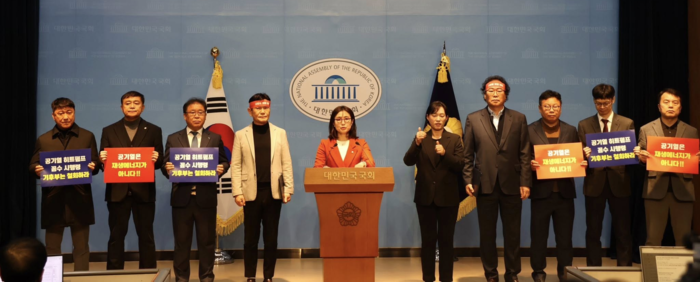 김소희 국민의힘 의원이 기후에너지환경부가 공기열 히트펌프를 재생에너지로 인정하도록 하는 시행령 개정안을 추진하자 반발했다.
김 의원은 21일