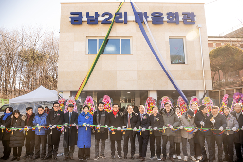 남양주시의회 20일 금남2리 마을회관 준공식 참석