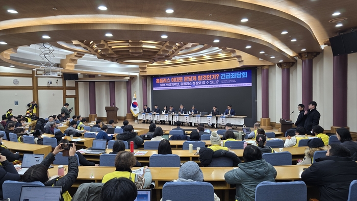 21일 국회에서 열린 '홈플러스 이대로 문 닫게 할 것인가' 긴급 좌담회 현장 [사진=최태현 기자]