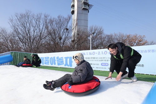 의왕시 왕송호수공원 겨울축제