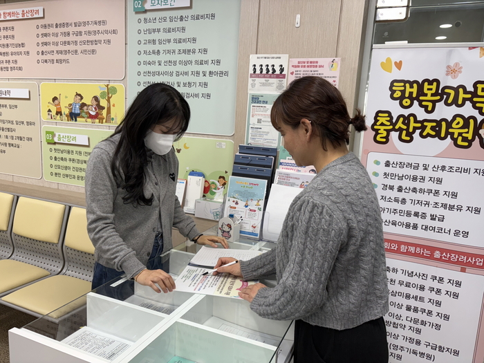 영주시, 35세 이상 산모·난임부부 맞춤 지원으로 출산 부담 완화