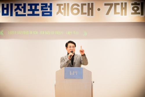 조성대 남양주시의회 의장 20일 남양주비전포럼 회장 이-취임식 축사 발표