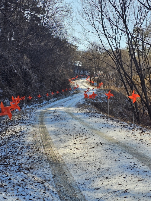 양주시 남면 감악산 '춤추는 바람개비 소풍길'