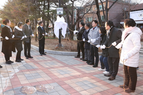 고양특례시 스마트 가족 안심 귀갓길(A I방향인식 비명 비상벨) 서비스 제막식