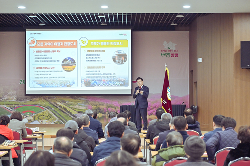 양평군 21일 개군면민과 함께하는 소통한마당 개최