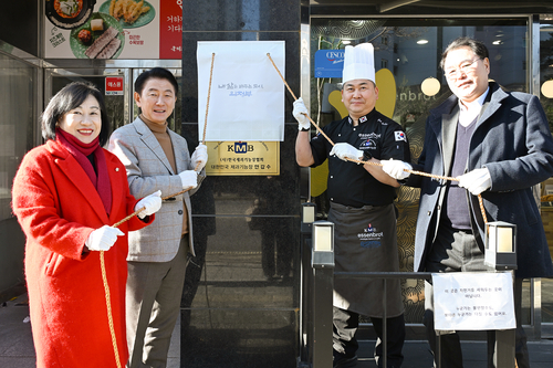 의정부시 21일 2025년 의정부시 명장 현판 제막식 개최- 에센브로트