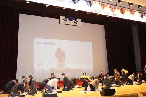 안양시 간부공무원 대상 심폐소생술 교육