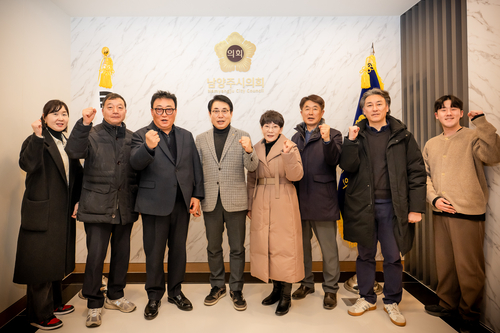 조성대 남양주시의회 의장(왼쪽 네번째) 21일 특별대책지역 수질보전정책협의회 간담회 개최