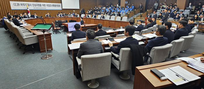 22일 국회 본관 245호에서 열린 12.29 여객기 참사 국정조사 특별위원회 청문회 현장. 사진=박규빈 기자
