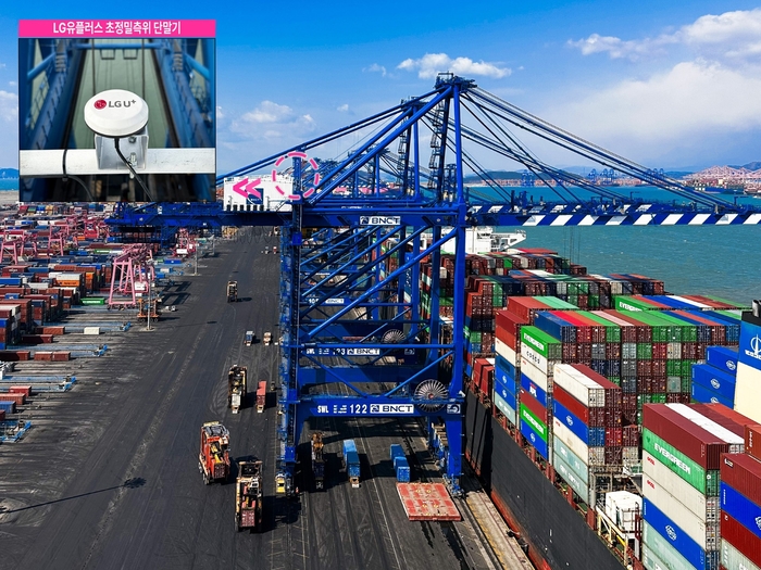 부산신항 5부두에 위치한 항만 크레인에 설치된 LG유플러스 초정밀측위 단말