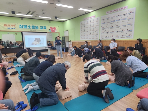 안양시 동안구보건소 심폐소생술 교육