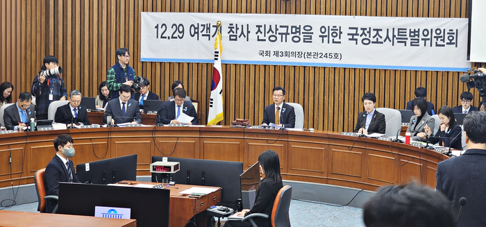 22일 국회 본관 245호에서 열린 12.29 여객기 참사 진상규명을 위한 국정조사특별위원회. 사진=박규빈 기자