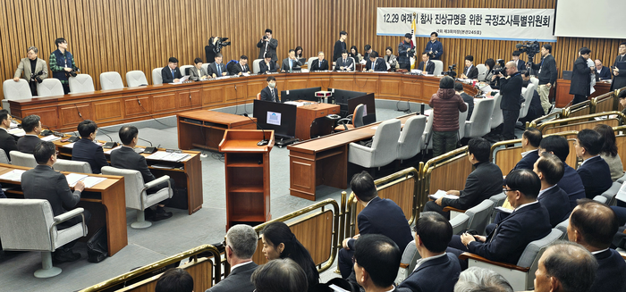 22일 국회 본관 245호에서 열린 12.29 여객기 참사 진상규명을 위한 국정조사특별위원회 청문회 현장. 사진=박규빈 기자