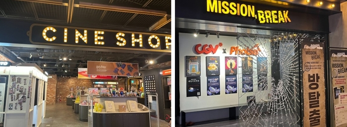 CGV