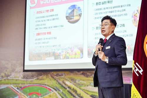 전진선 양평군수 21일 개군면민과 함께하는 소통한마당 주재