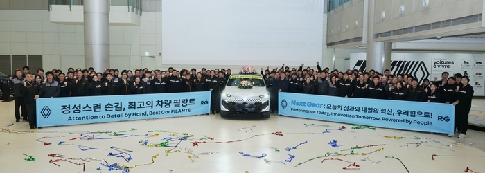 21일 르노코리아 부산공장에서 개최한 르노 필랑트(FILANTE) 1호차 생산 기념 행사에서 임직원들이 기념 사진을 촬영하고 있다.