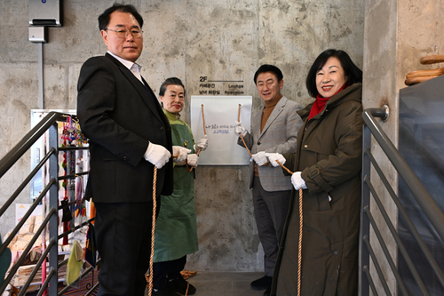 의정부시 21일 2025년 의정부시 명장 현판 제막식 개최- 담다헌