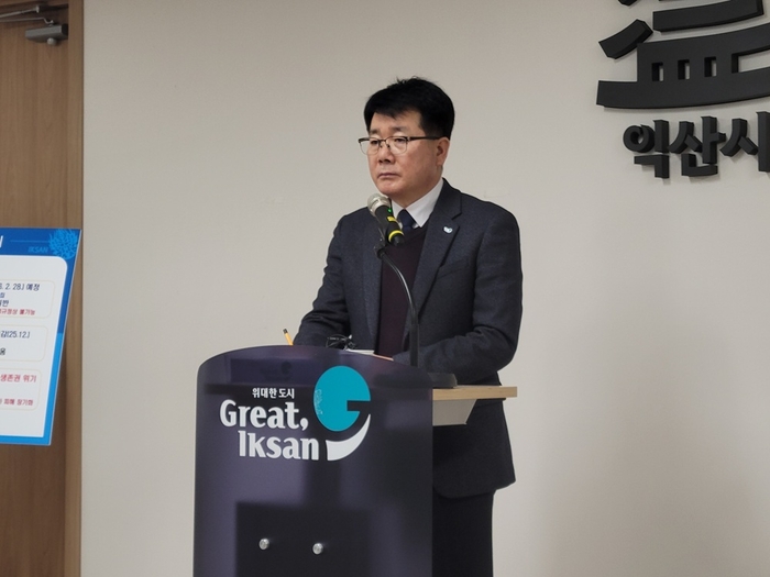 익산시, “로컬푸드 운영 중단 없도록