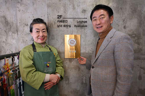 2025년 의정부시 명장으로 선정된 박경애 명장(담다헌)