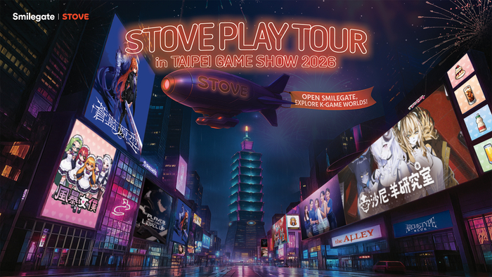 스마일게이트가 오는 29일부터 2월 1일까지 열리는 '타이베이 게임쇼 2026'에 참가한다.