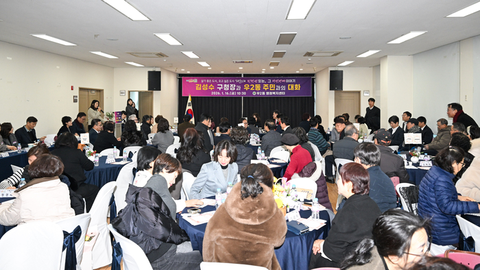 해운대구청은 지난 14일부터 오는 26일까지 관내 18개 동을 순회하며 구정 성과와 올해 계획을 설명하는 자리를 마련했다.