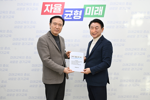 의정부시 22일 임태희 경기도교육감(왼쪽) 만나 4가지 건의 사항 전달