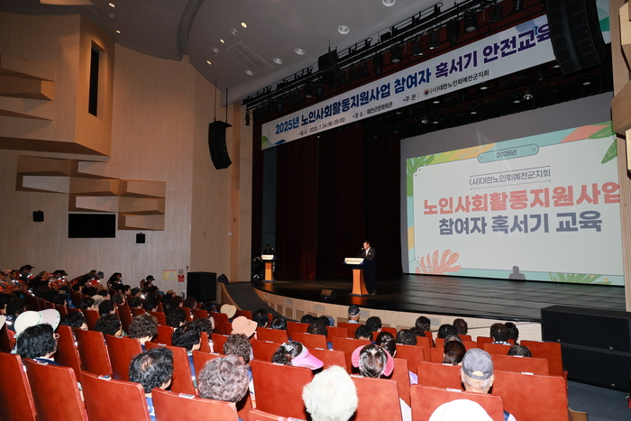 의료·요양·돌봄을 하나로