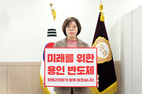 오혜자 양평군의회 의장