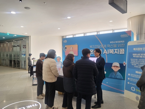 부천시 '2025년 경기도 AI 챌린지 프로그램 성과공유회' 참가