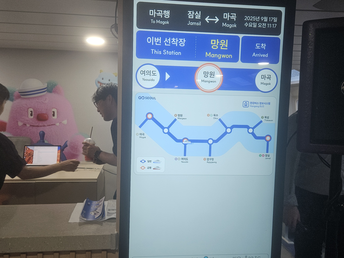 한강버스 내부 모습