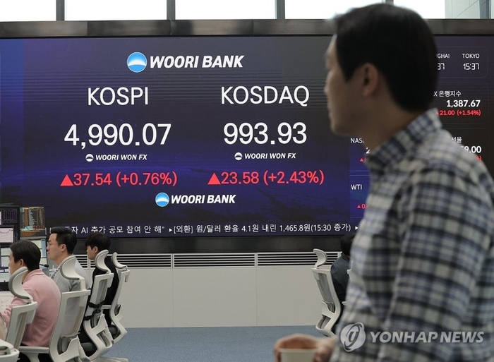 23일 서울 중구 우리은행 본점 딜링룸 현황판에 코스피 지수 등이 표시되고 있다. [사진=연합뉴스]