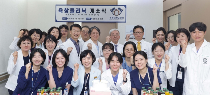 첨부2. 경희대병원 욕창클리닉 개소식 단체사진