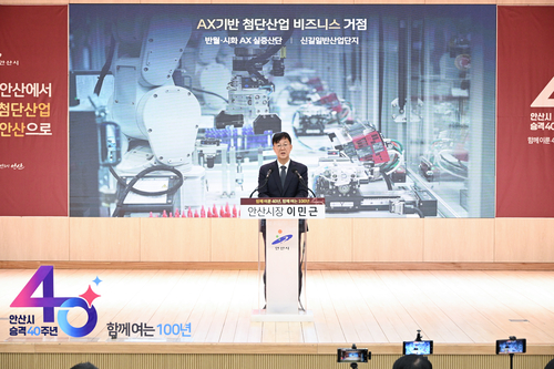 이민근 안산시장 2026년 신년 기자간담회에서 첨단 산업도시로 성장하는 안산 설명