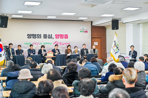 양평군 2026년 군민과 함께하는 소통한마당 현장