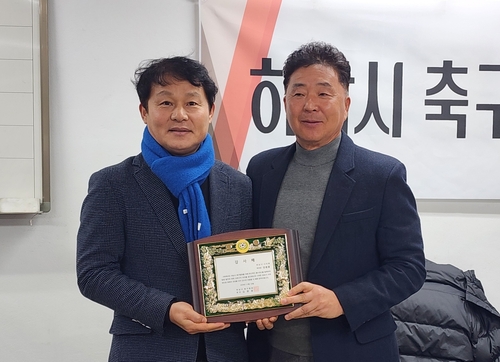 정병용 하남시의회 의원-김현중 하남시축구협회장(오른쪽)