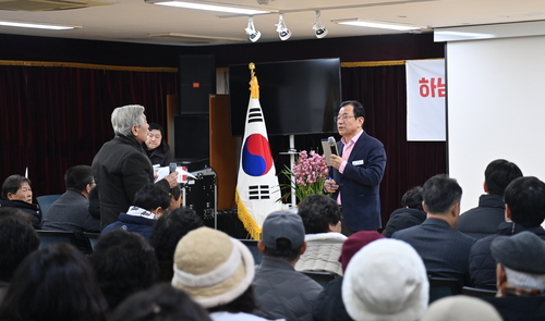 이현재 하남시장 22일 신장2동 '신장2동-감북동 주민과 대화' 운영