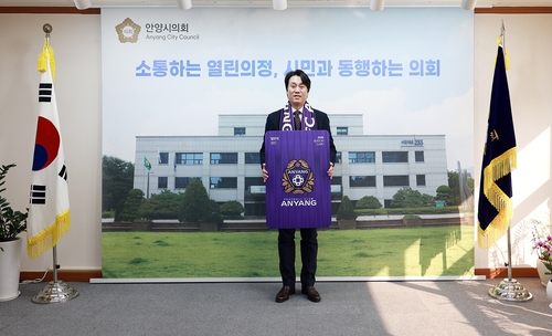 박준모 안양시의회 의장 23일 2026시즌 FC안양 연간회원권 구매